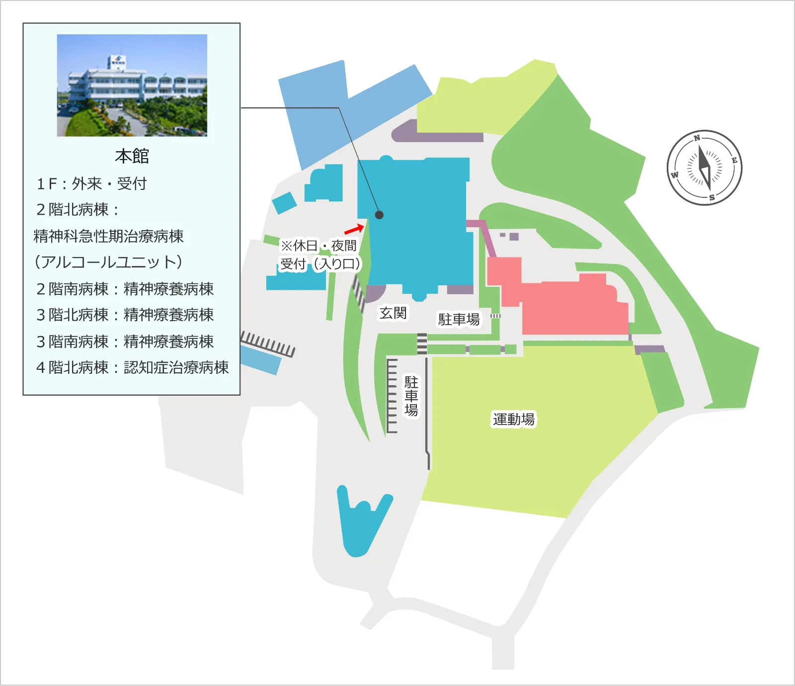 精神科病棟